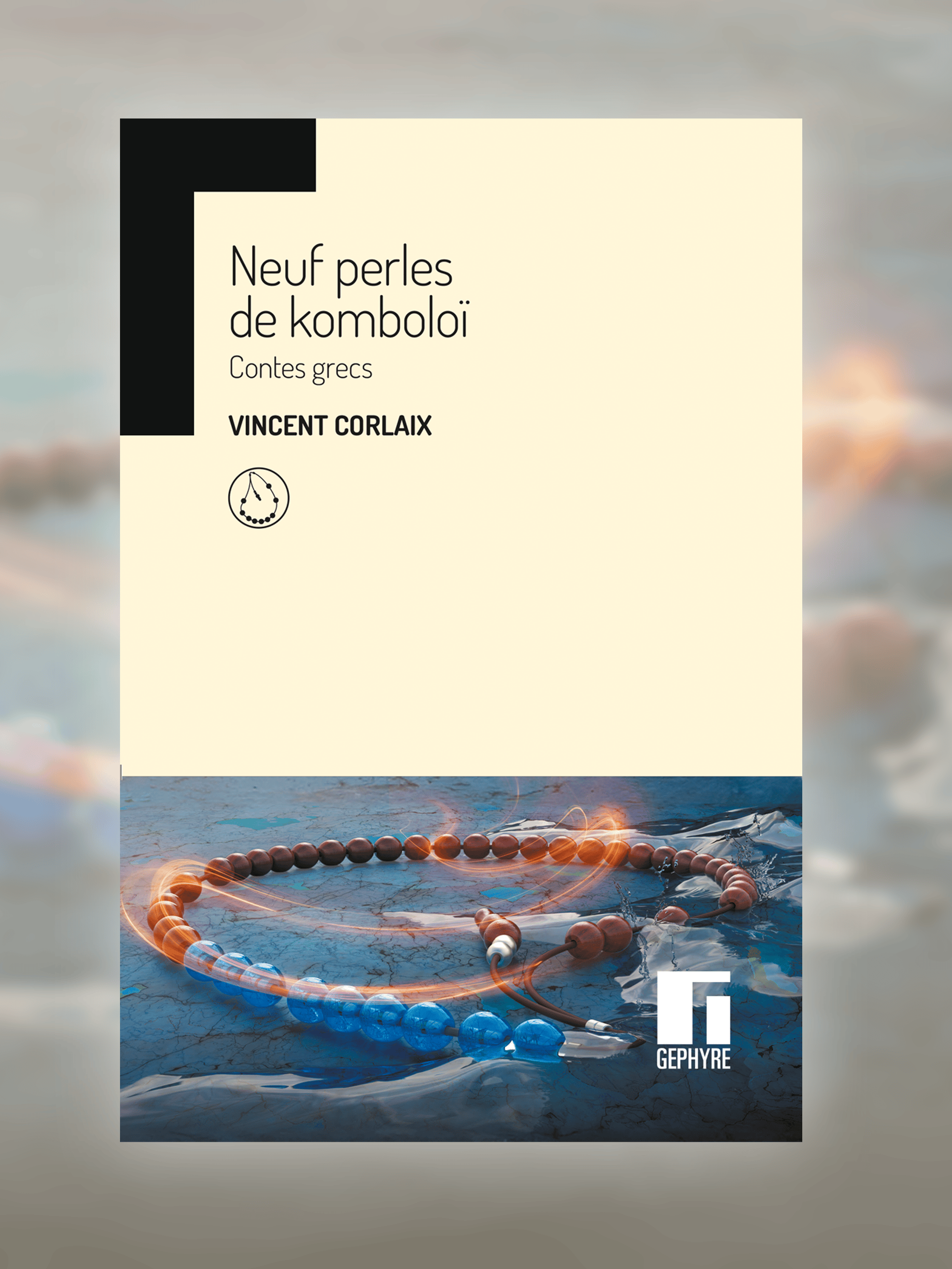 Le recueil